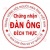 vanluyentk.wap.sh